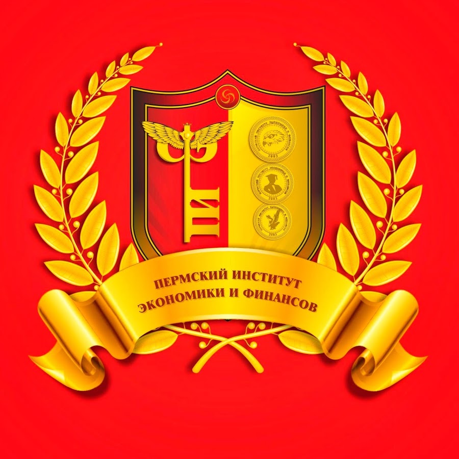 Заявка на дистанционное обучение в Пермский институт экономики и финансов
